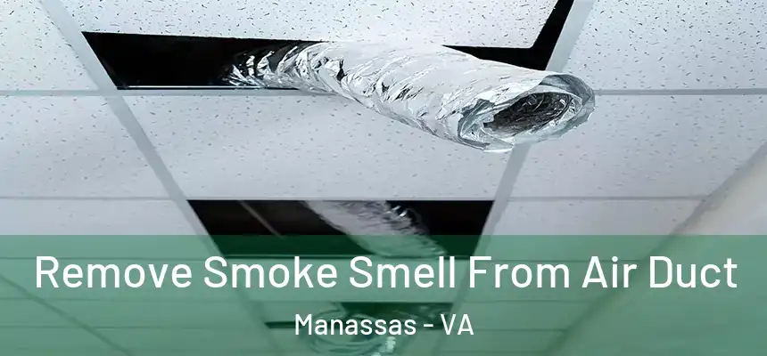 Remove Smoke Smell From Air Duct Manassas - VA